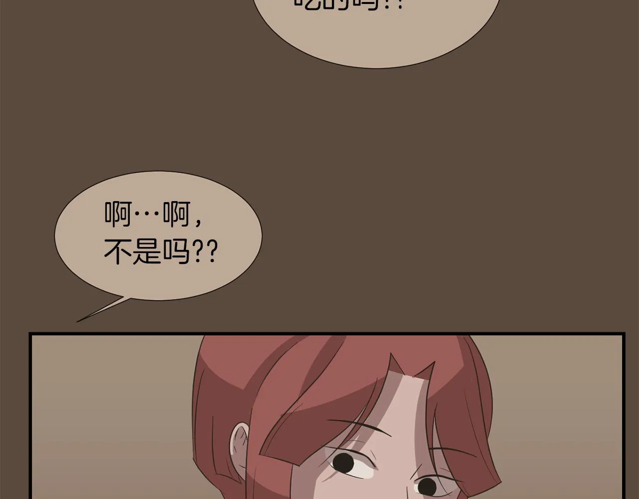 第23话 要好的朋友 第98页