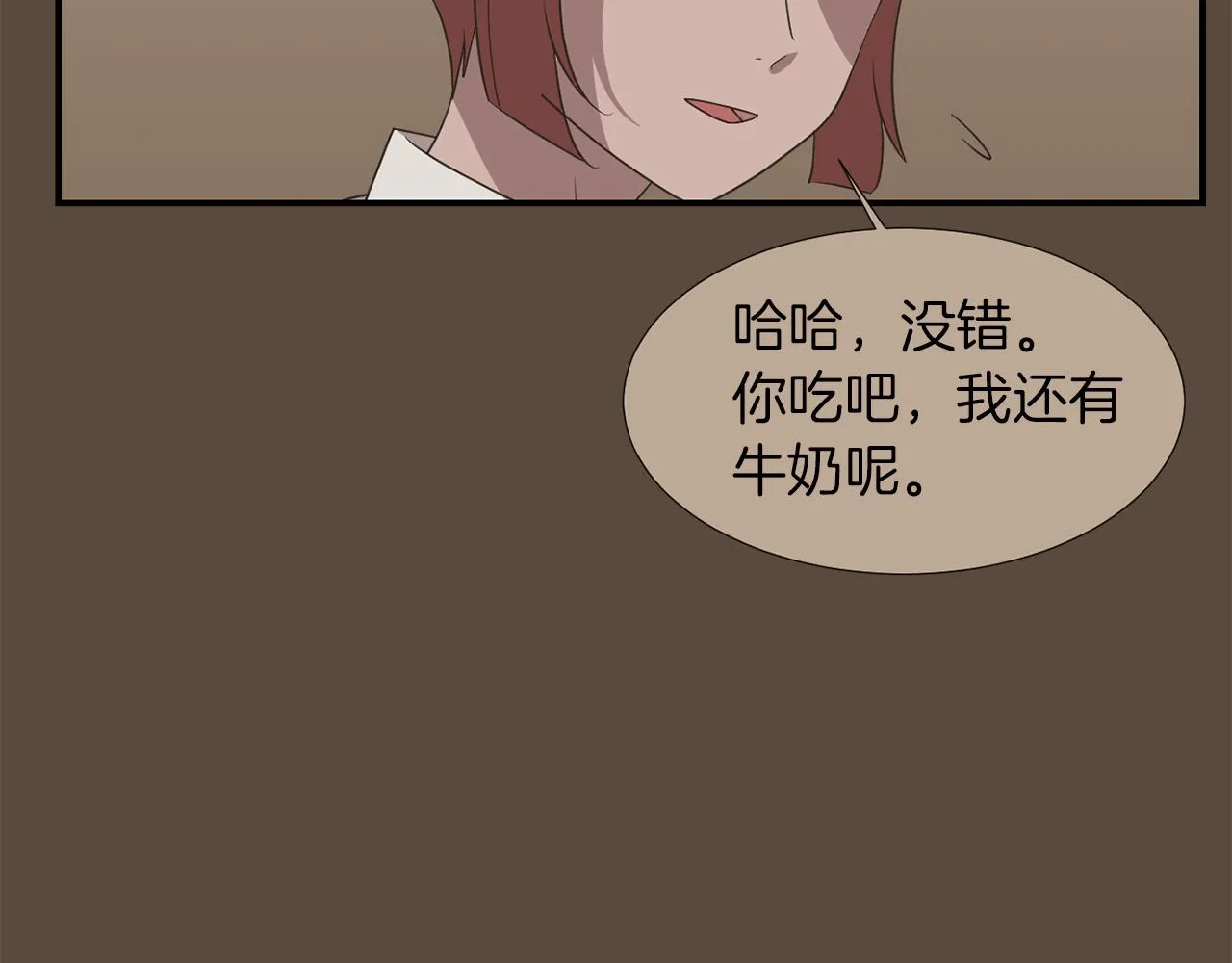 第23话 要好的朋友 第99页