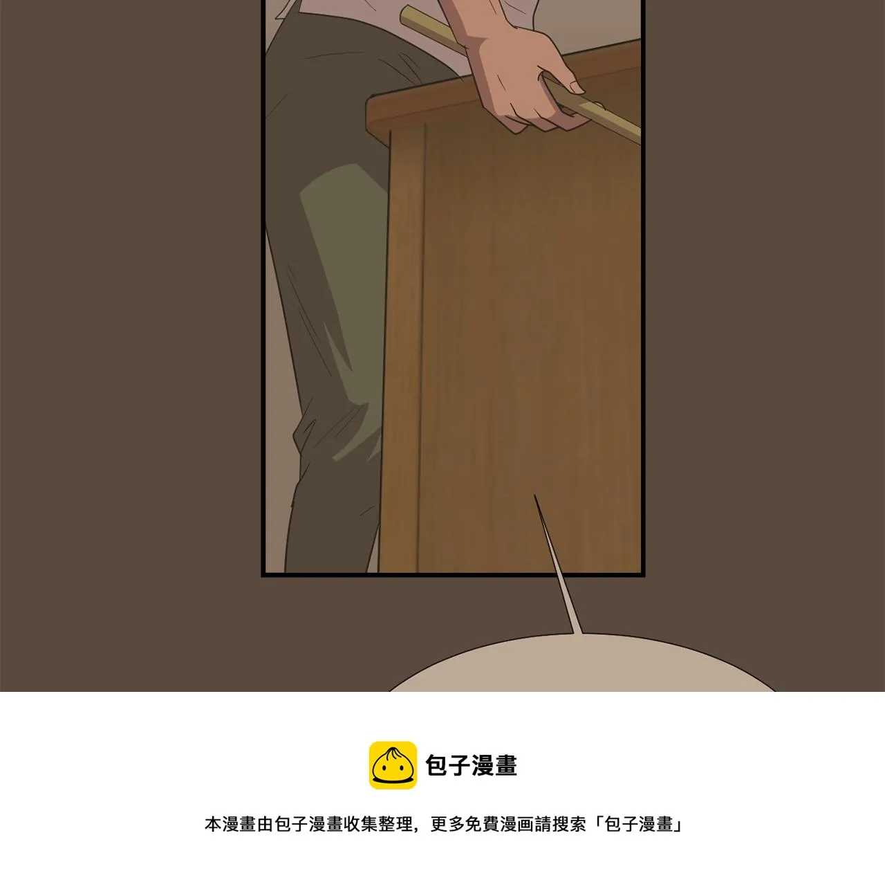 第23话 要好的朋友 第101页