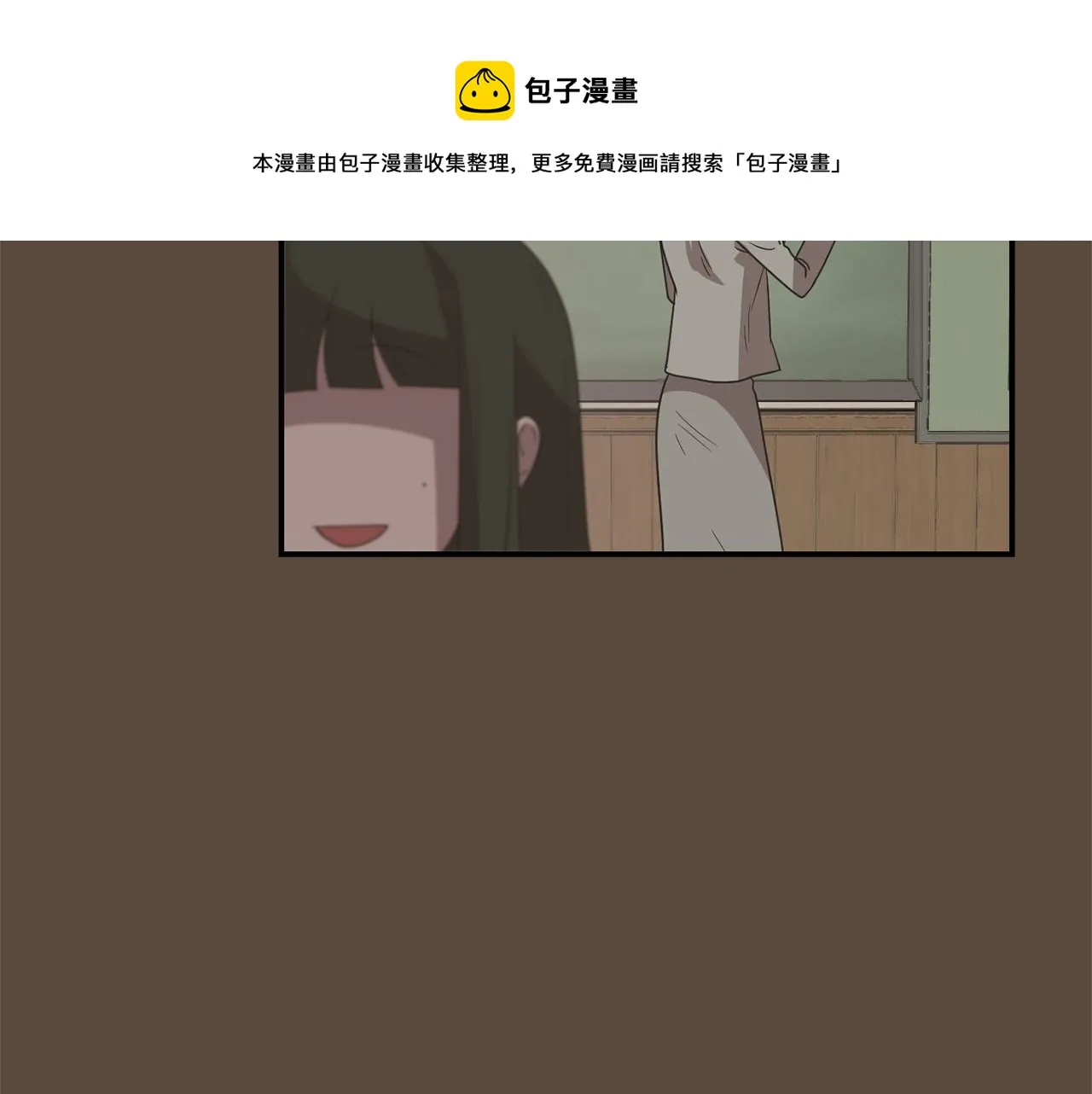 第24话 平衡 第5页