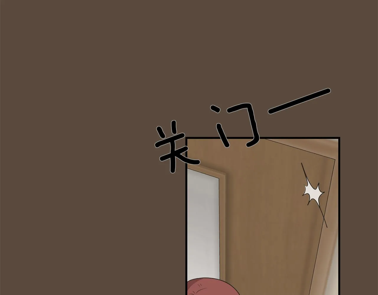 第24话 平衡 第14页