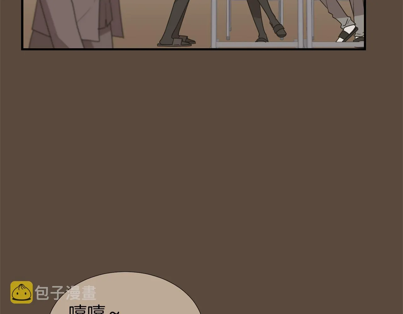 第24话 平衡 第18页