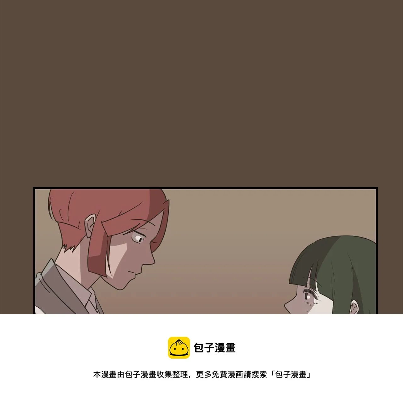 第24话 平衡 第33页