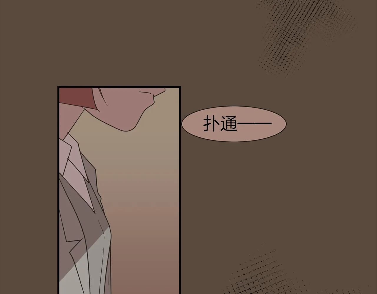 第24话 平衡 第38页