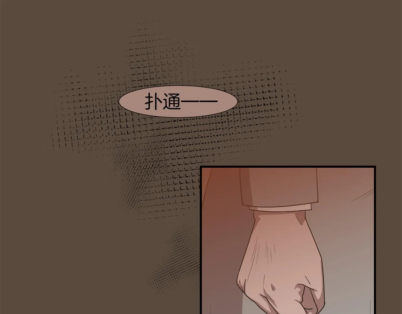 第24话 平衡 第40页