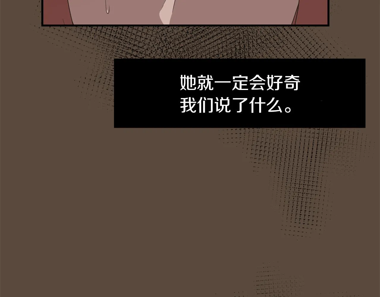 第24话 平衡 第46页