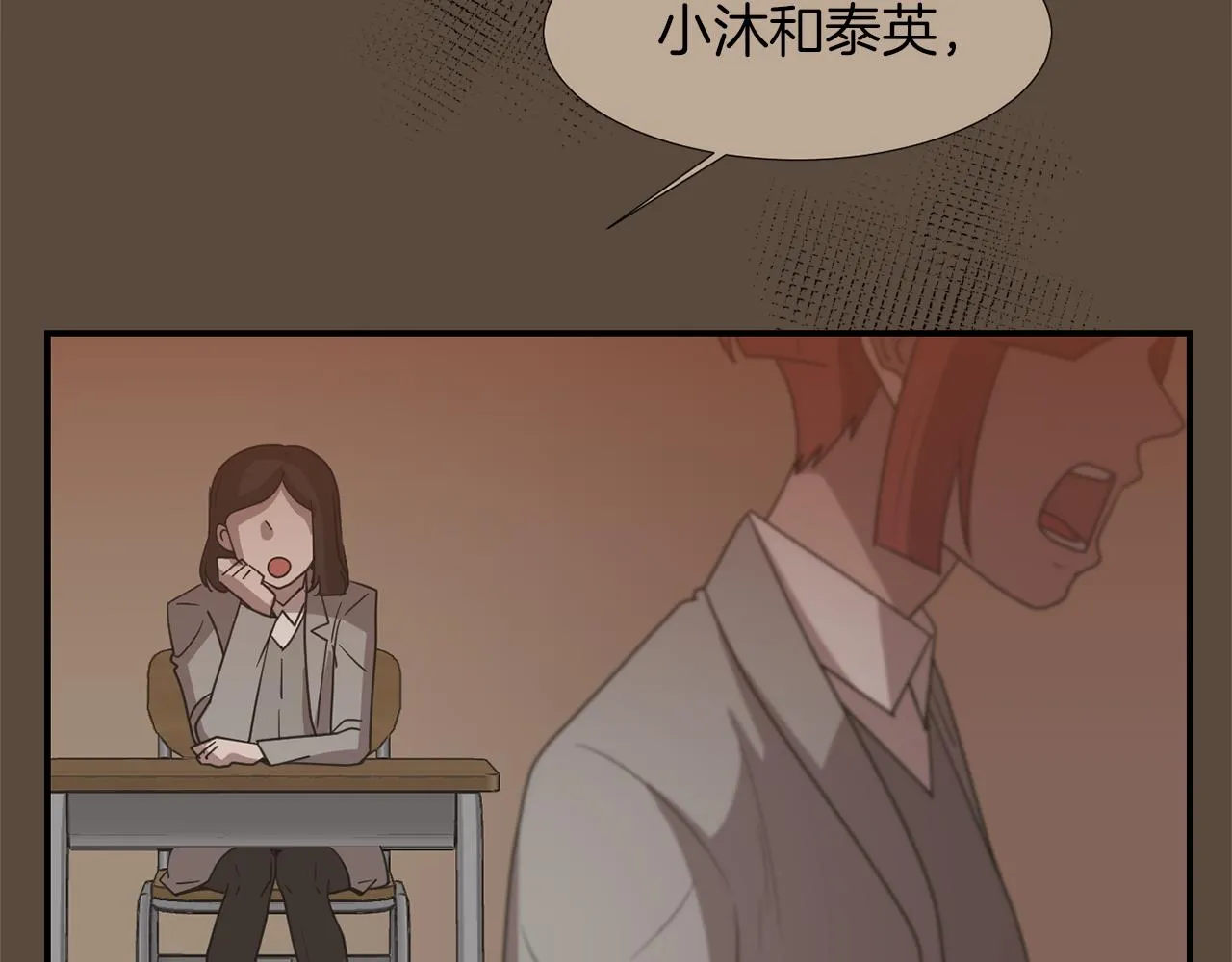 第24话 平衡 第50页