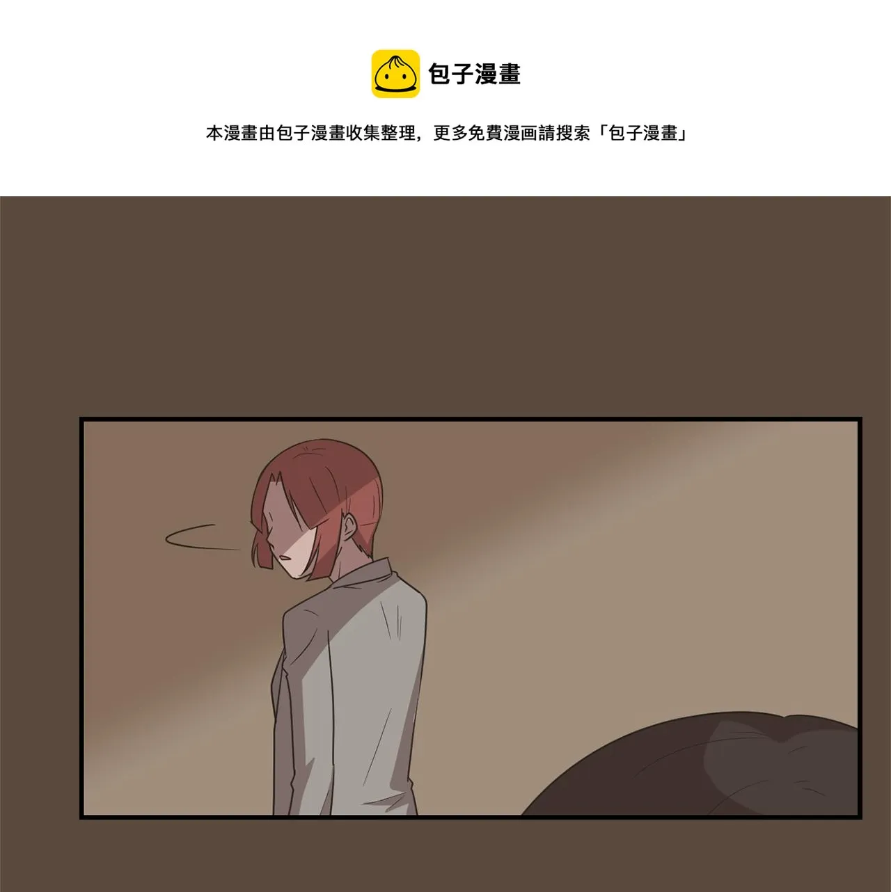 第24话 平衡 第53页