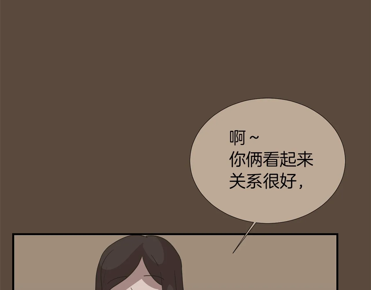 第24话 平衡 第54页
