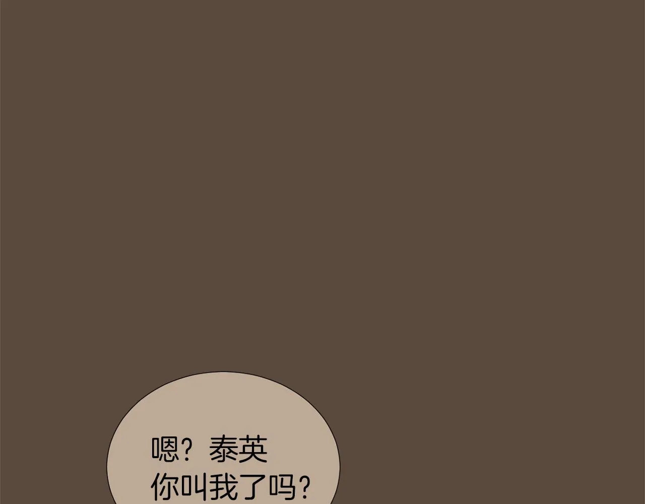 第24话 平衡 第58页