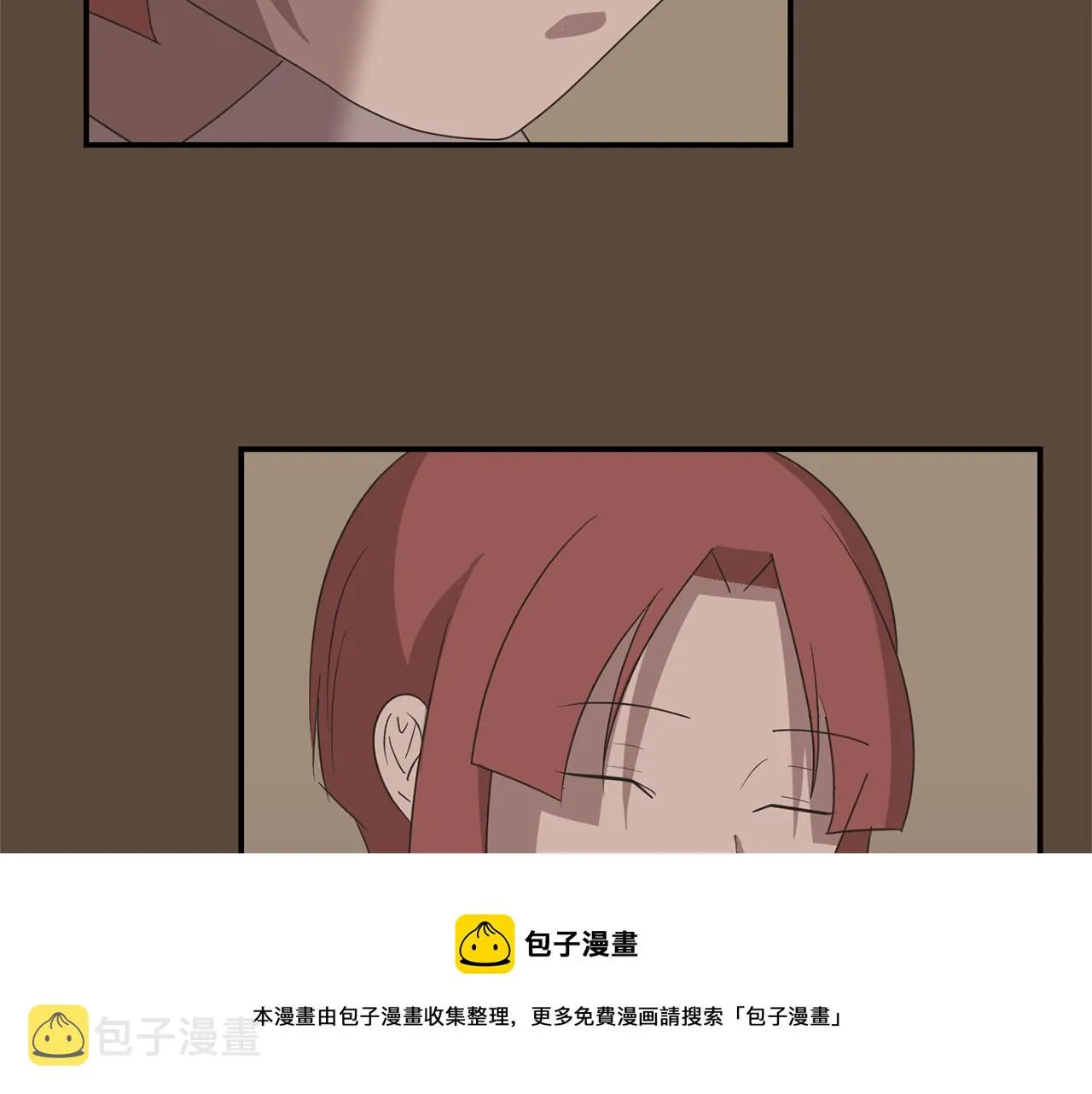 第24话 平衡 第61页