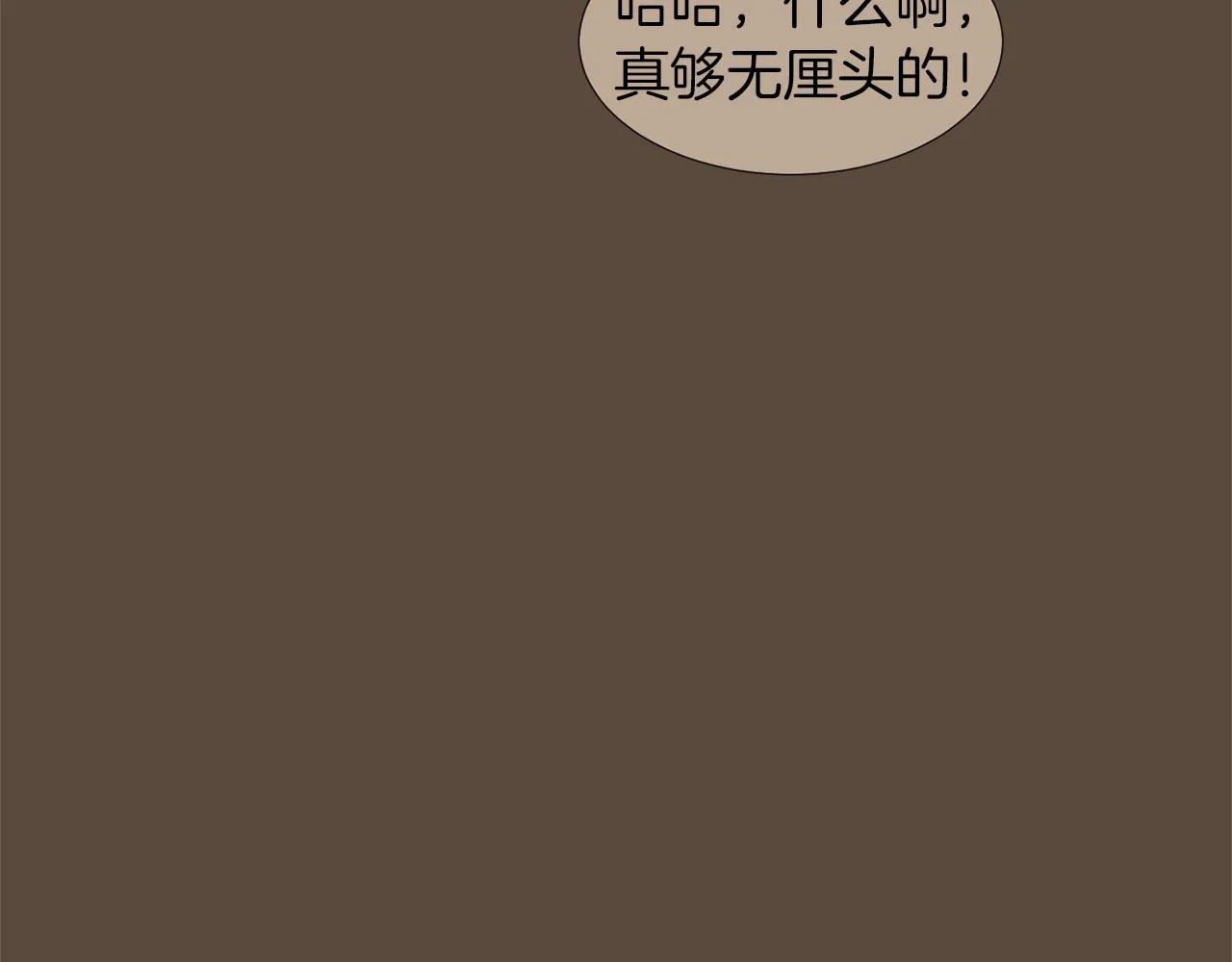 第24话 平衡 第63页