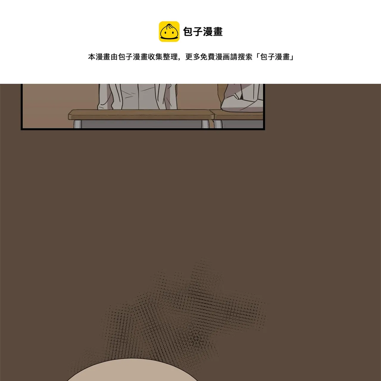 第24话 平衡 第65页