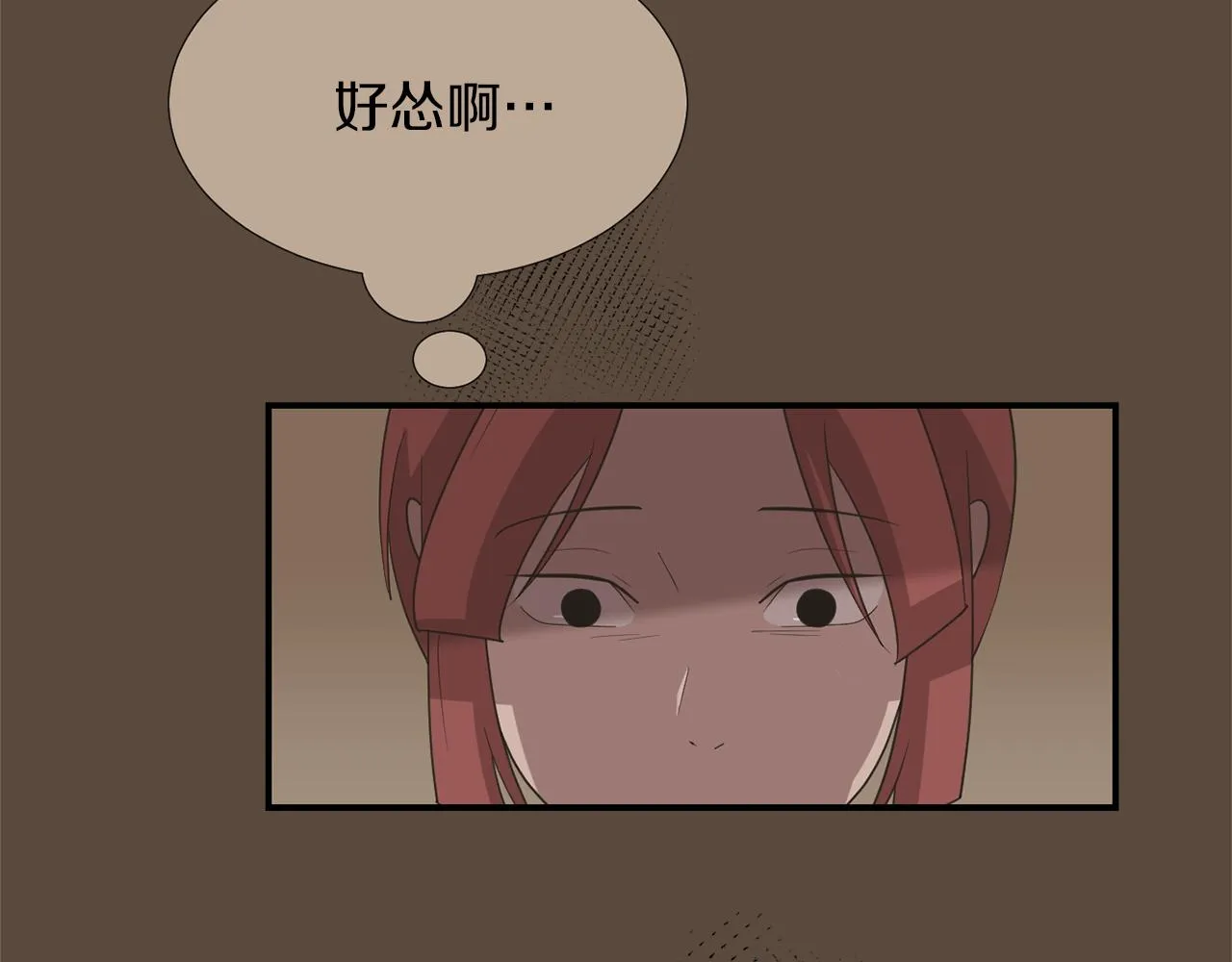 第24话 平衡 第66页