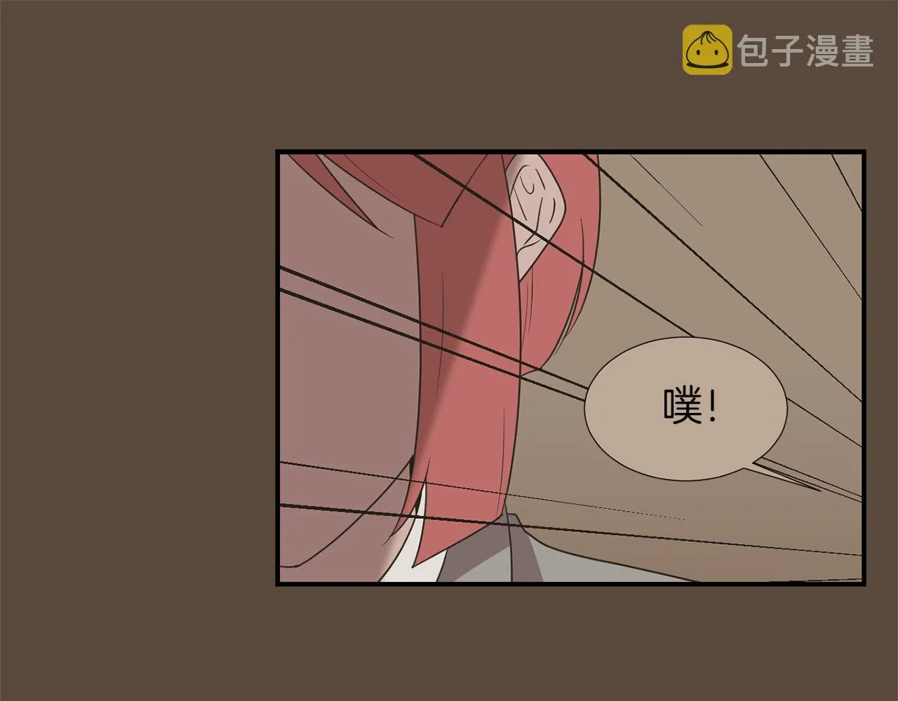第24话 平衡 第70页