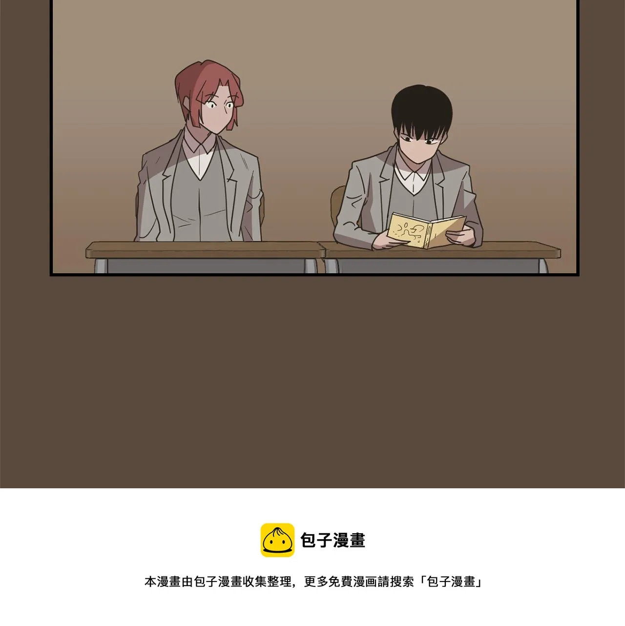 第24话 平衡 第73页
