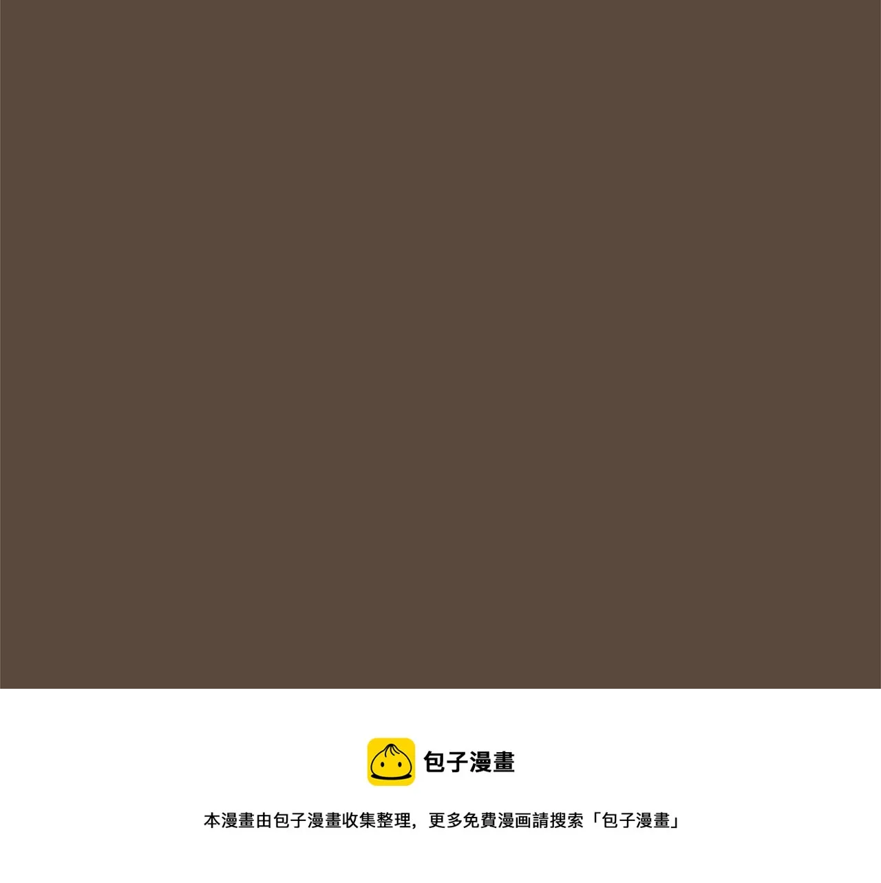 第24话 平衡 第77页