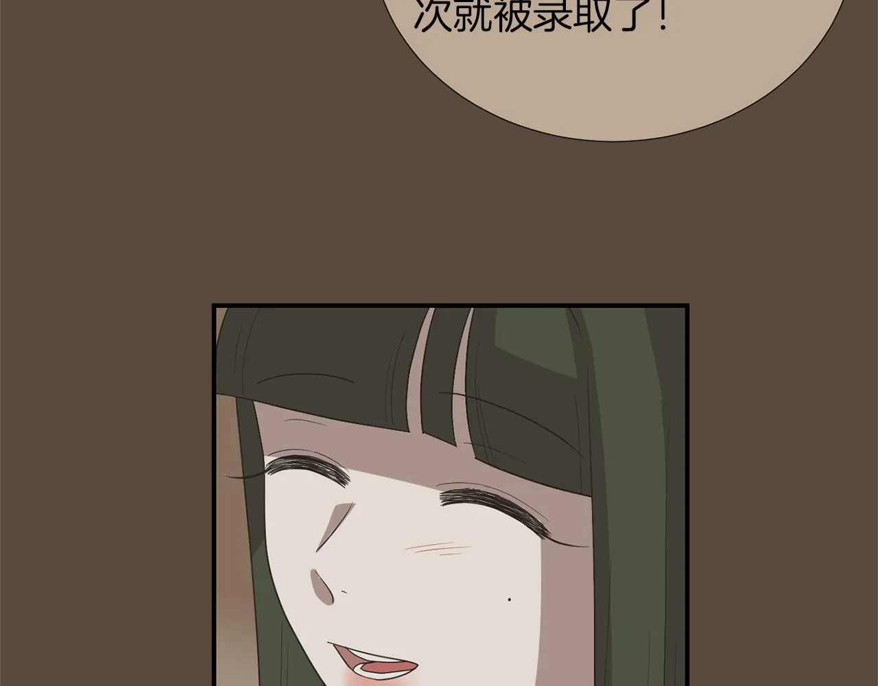 第24话 平衡 第98页