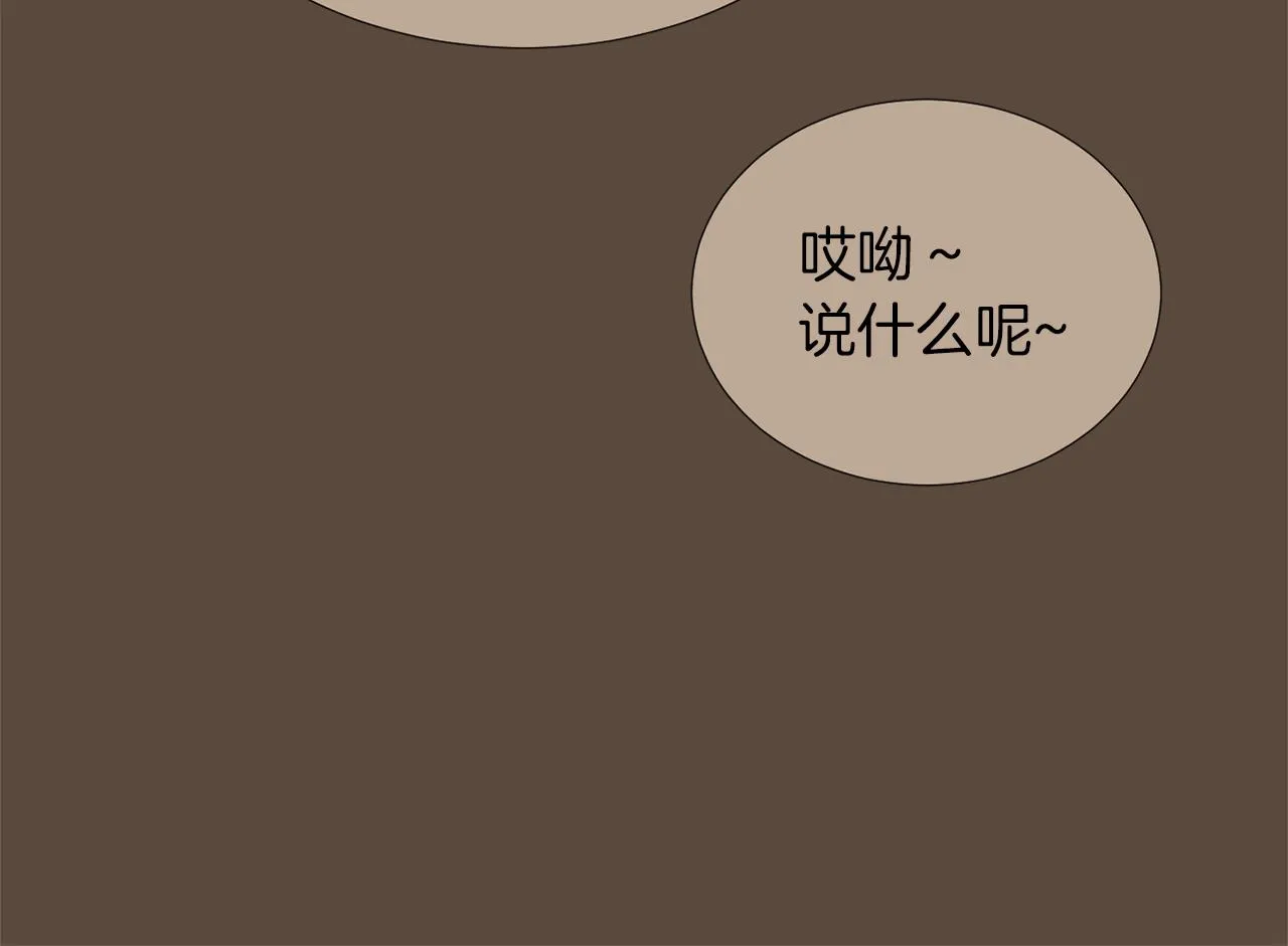 第24话 平衡 第100页