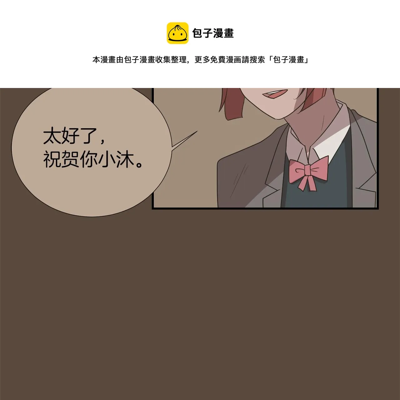 第24话 平衡 第105页