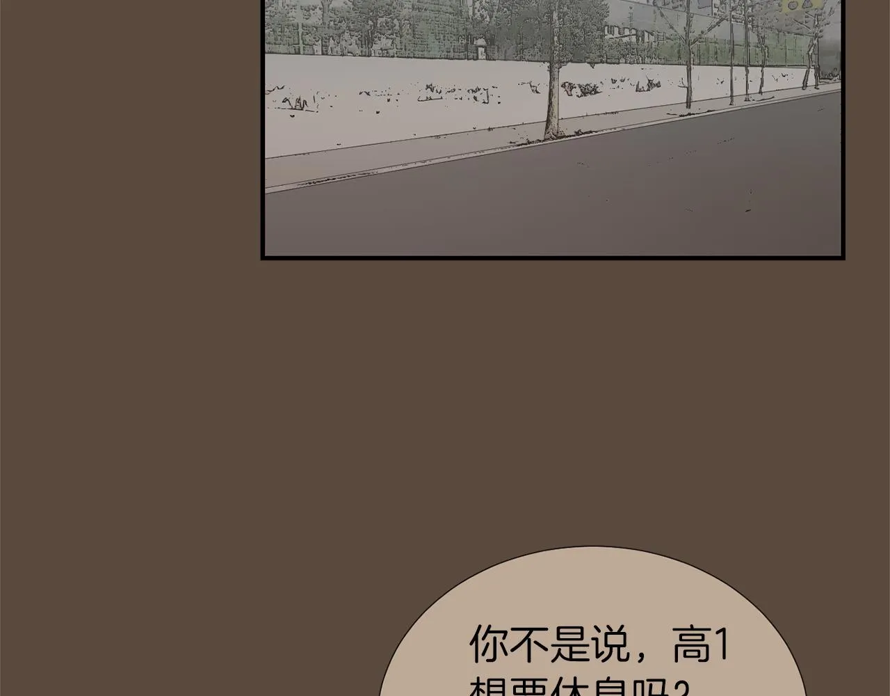 第24话 平衡 第108页