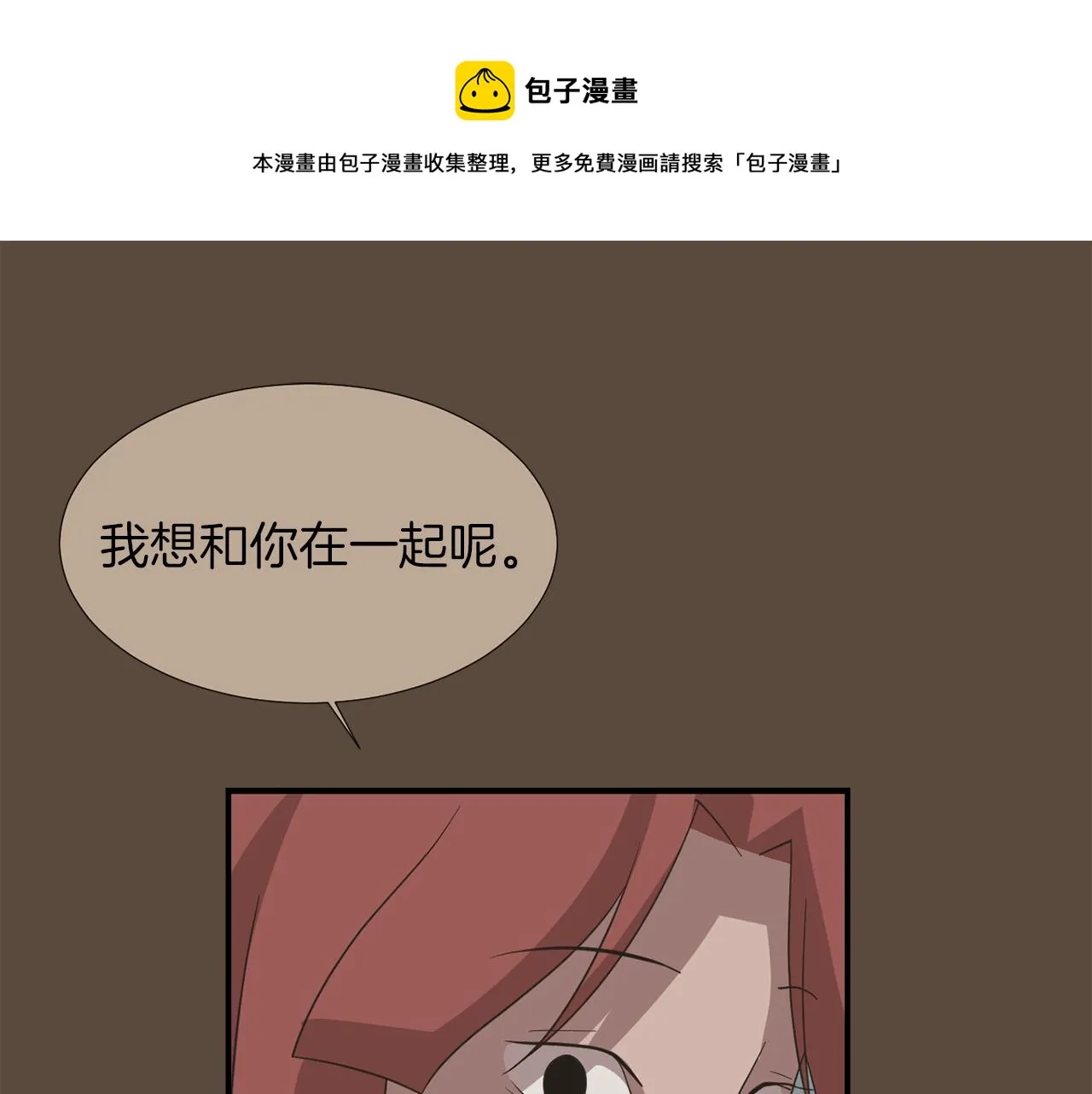 第24话 平衡 第117页