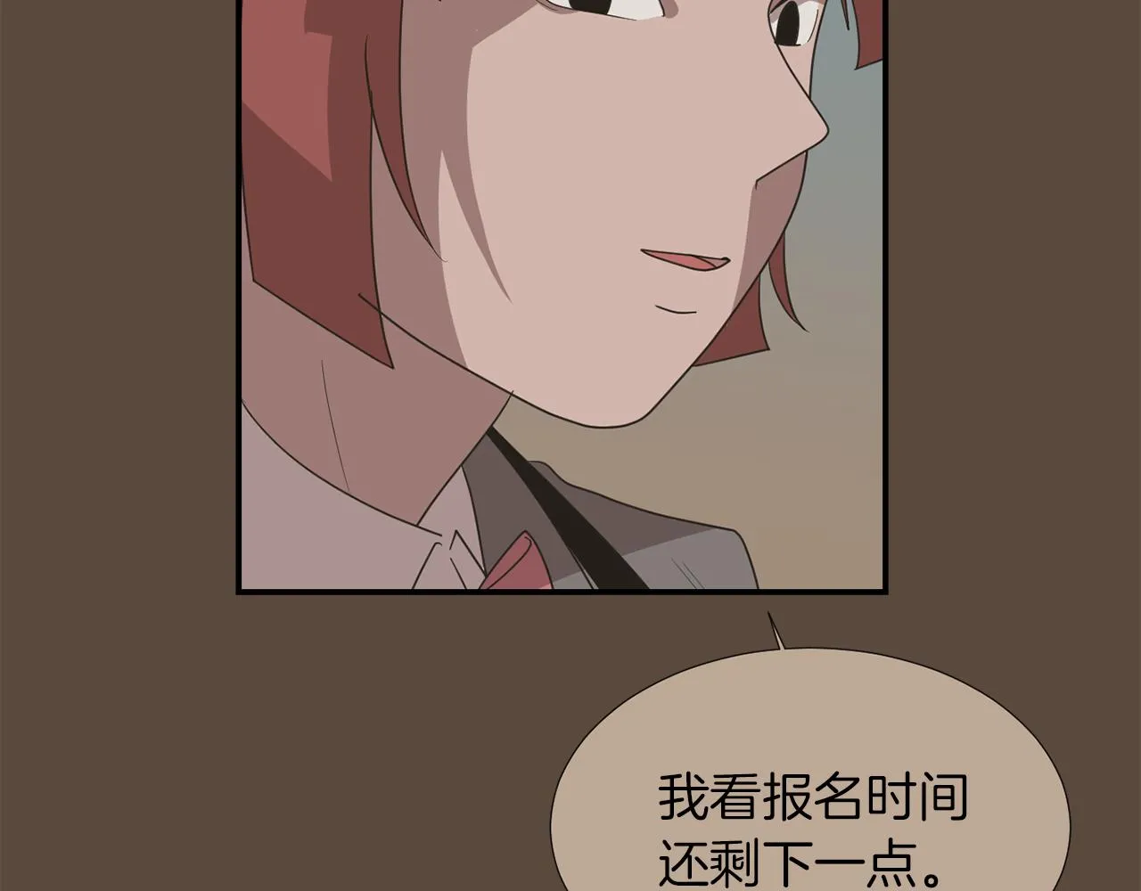第24话 平衡 第118页