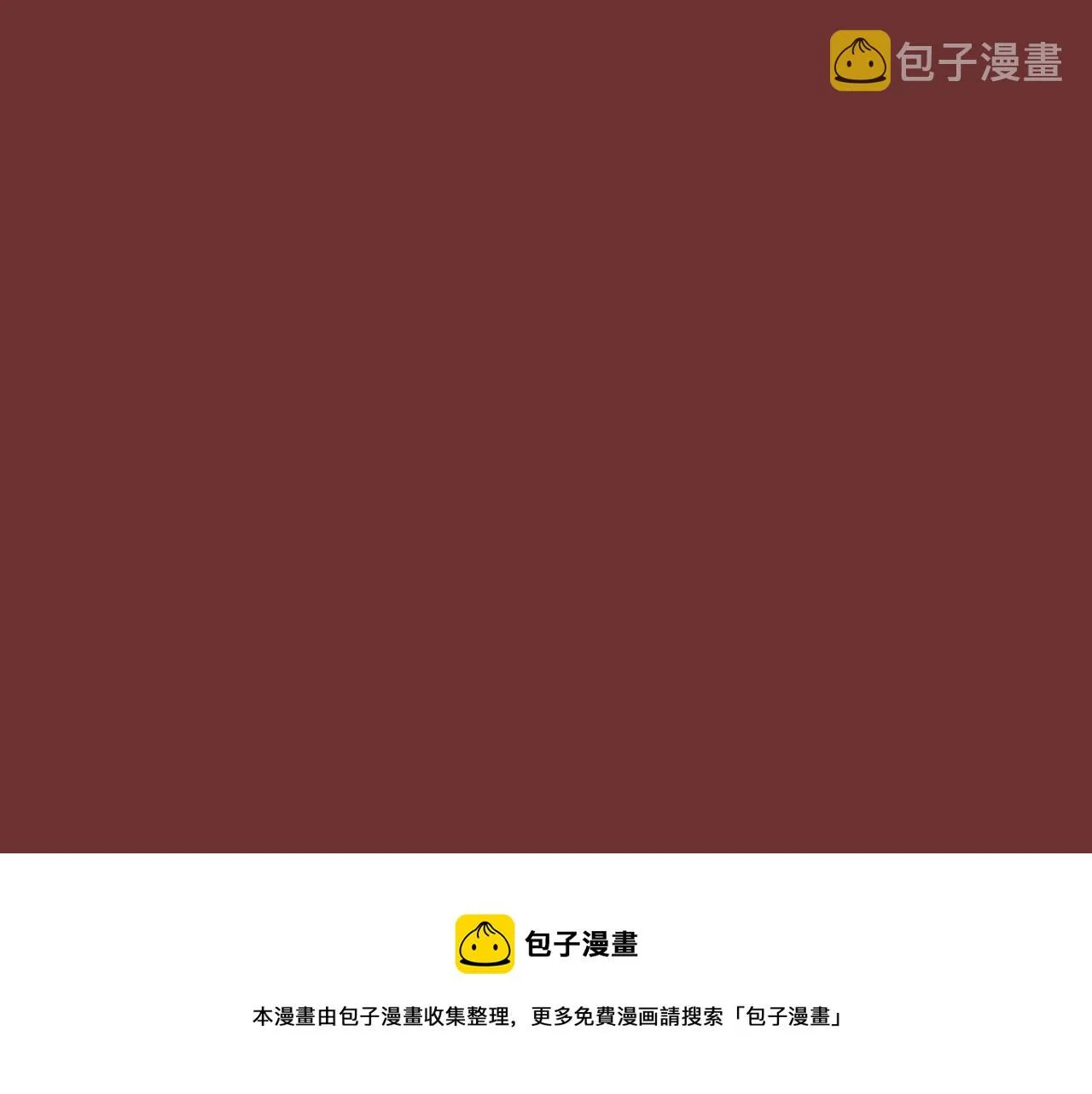 第24话 平衡 第121页