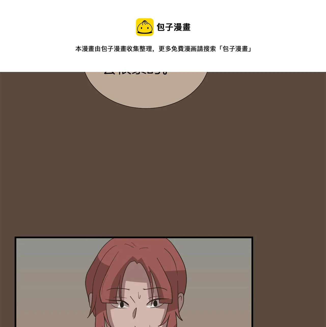 第24话 平衡 第129页