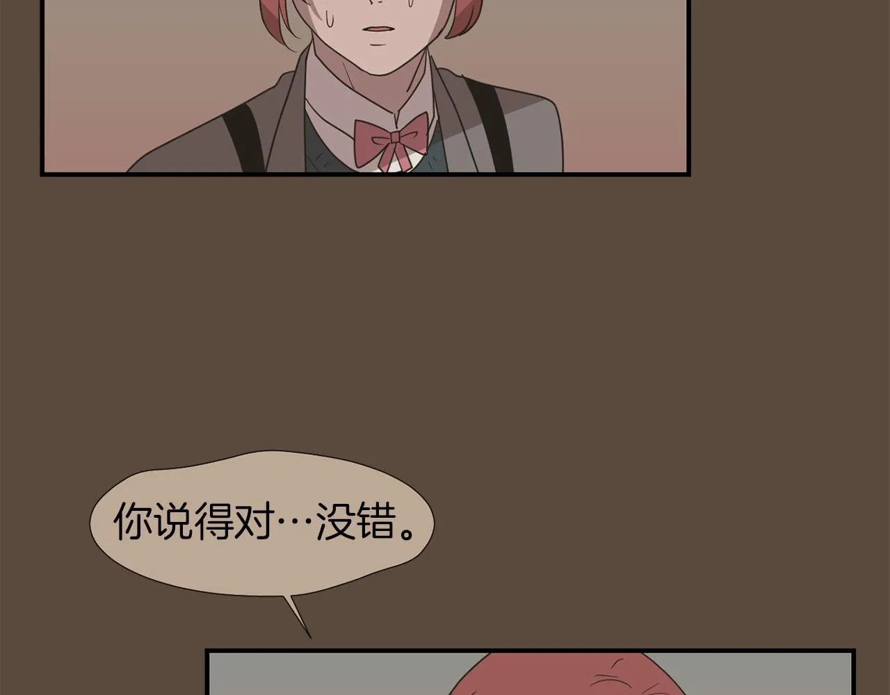 第24话 平衡 第130页