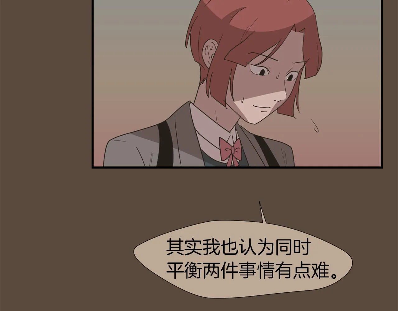 第24话 平衡 第131页