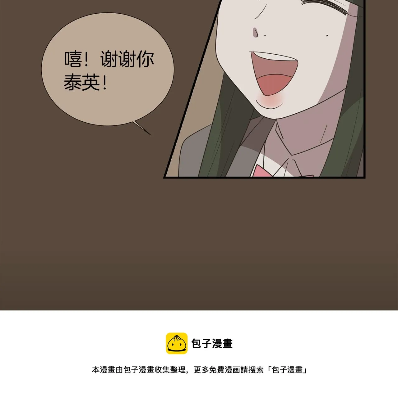 第25话 你快回来 第21页