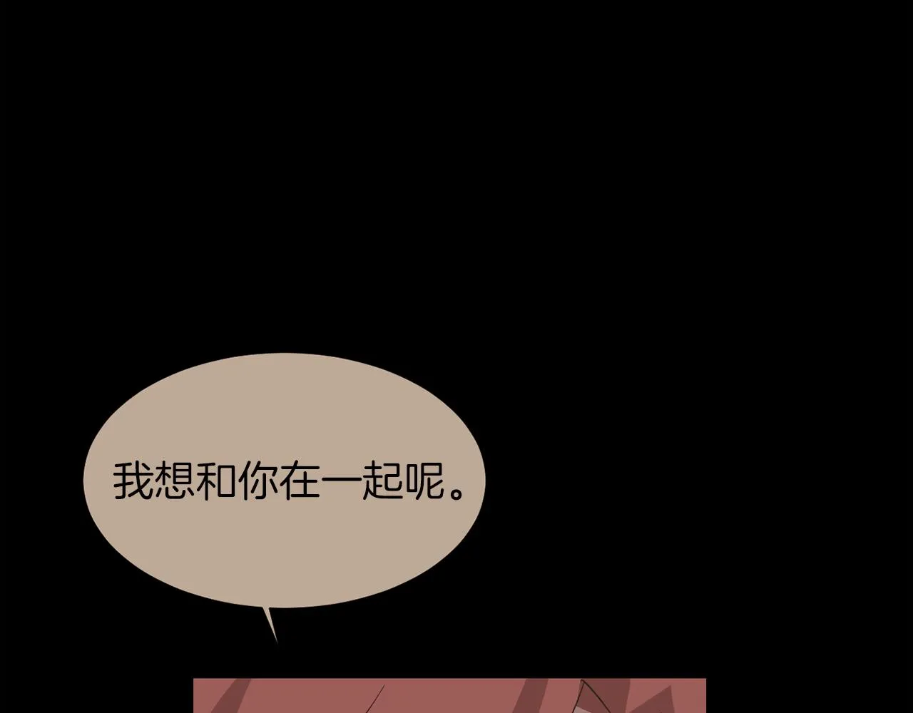 第25话 你快回来 第24页