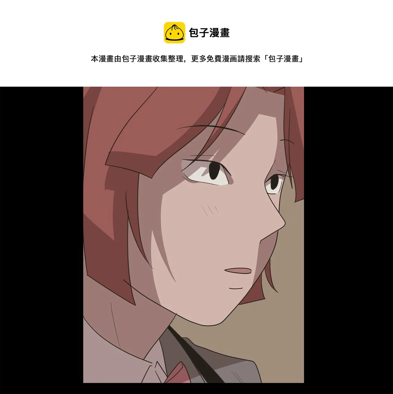 第25话 你快回来 第25页