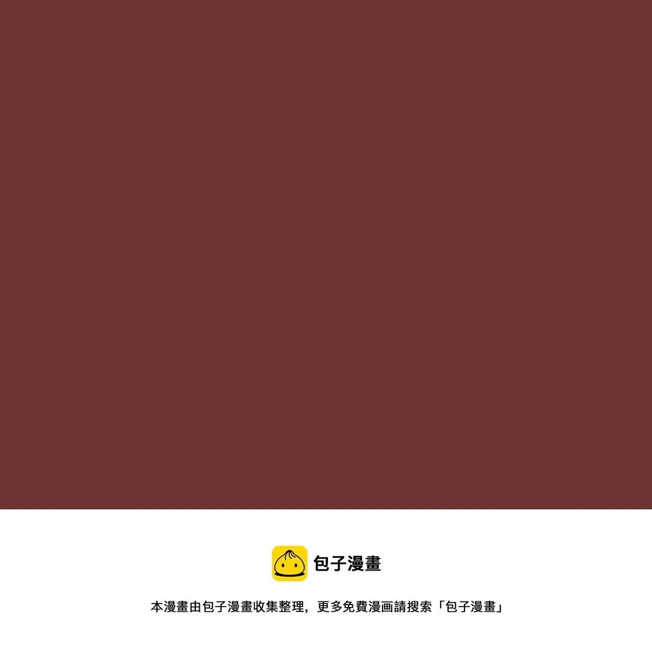 第25话 你快回来 第33页