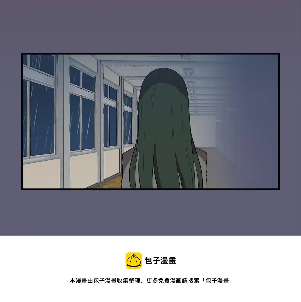 第25话 你快回来 第53页