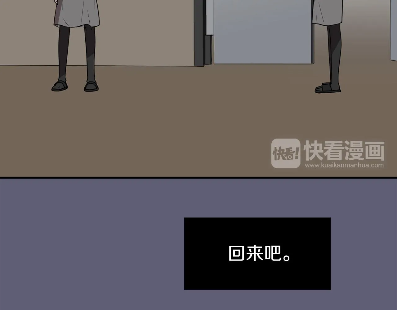第25话 你快回来 第62页