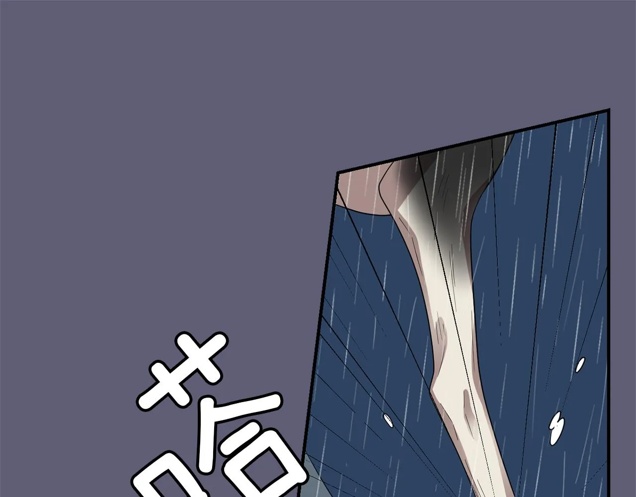 第25话 你快回来 第67页