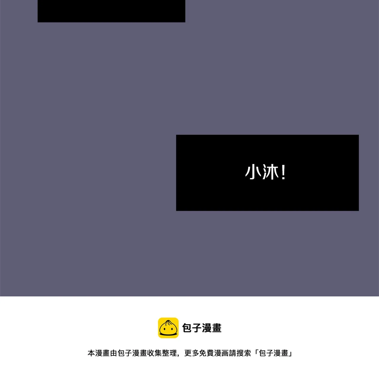 第25话 你快回来 第73页