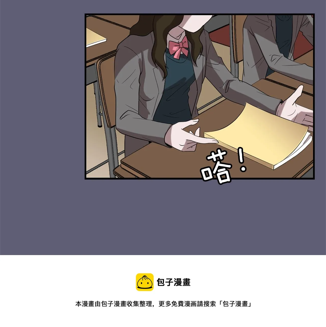 第25话 你快回来 第81页