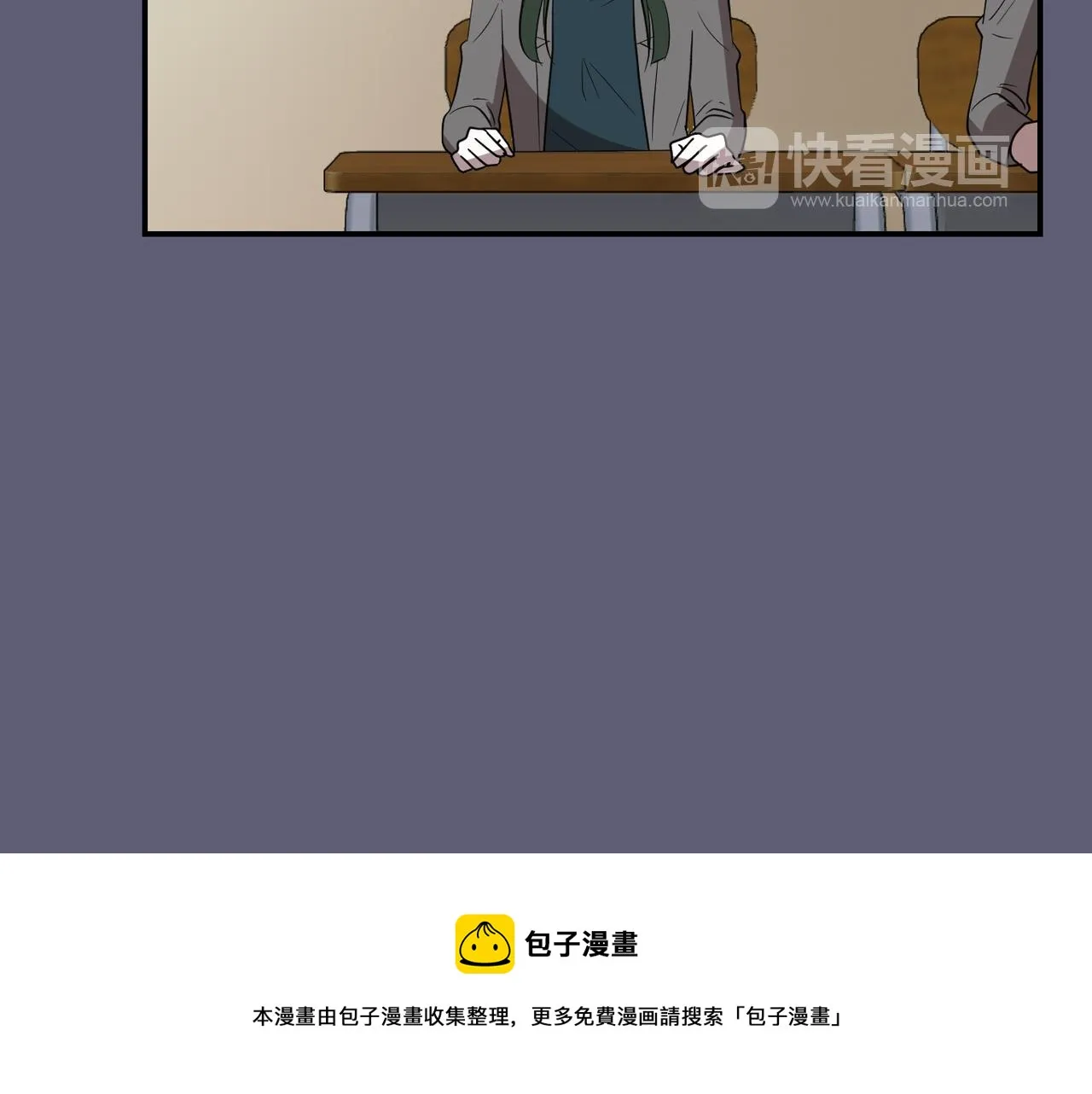 第25话 你快回来 第85页