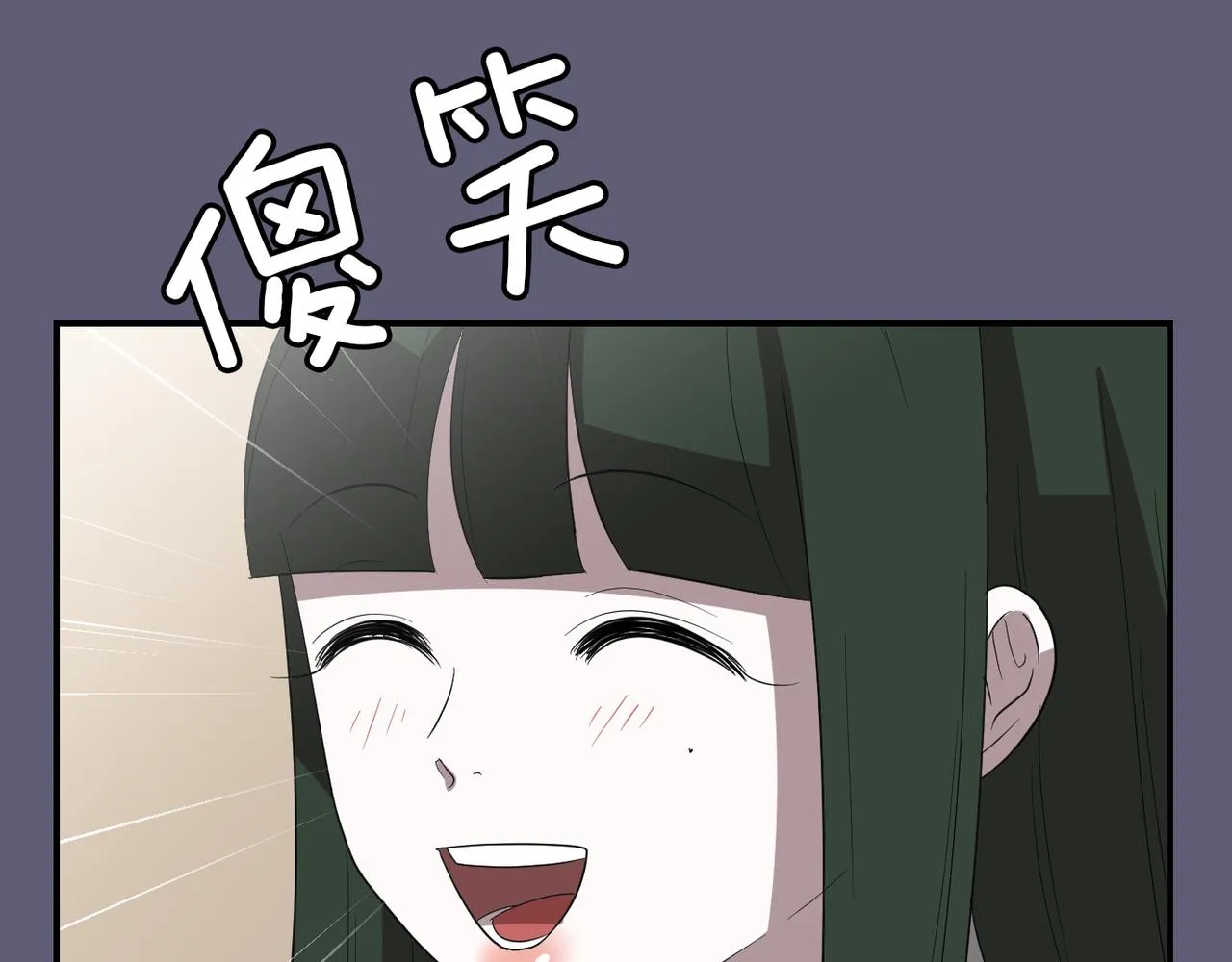 第25话 你快回来 第91页