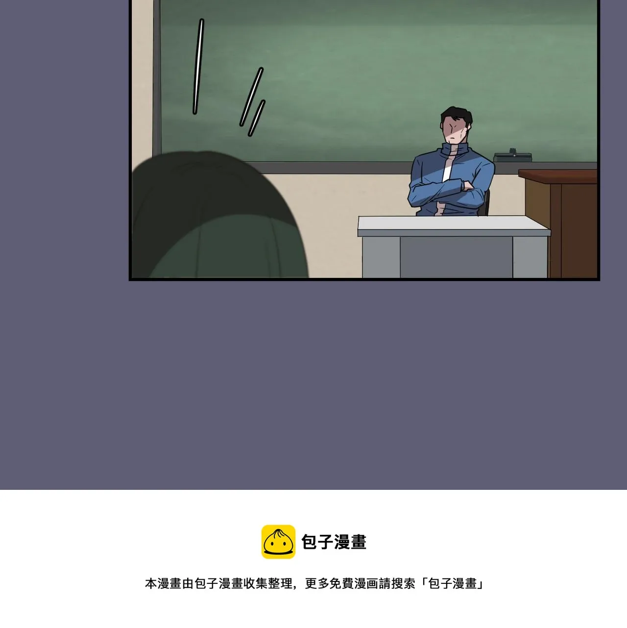 第25话 你快回来 第93页