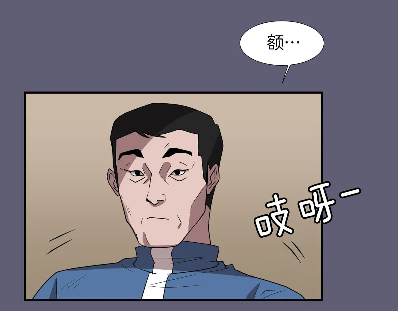 第25话 你快回来 第94页