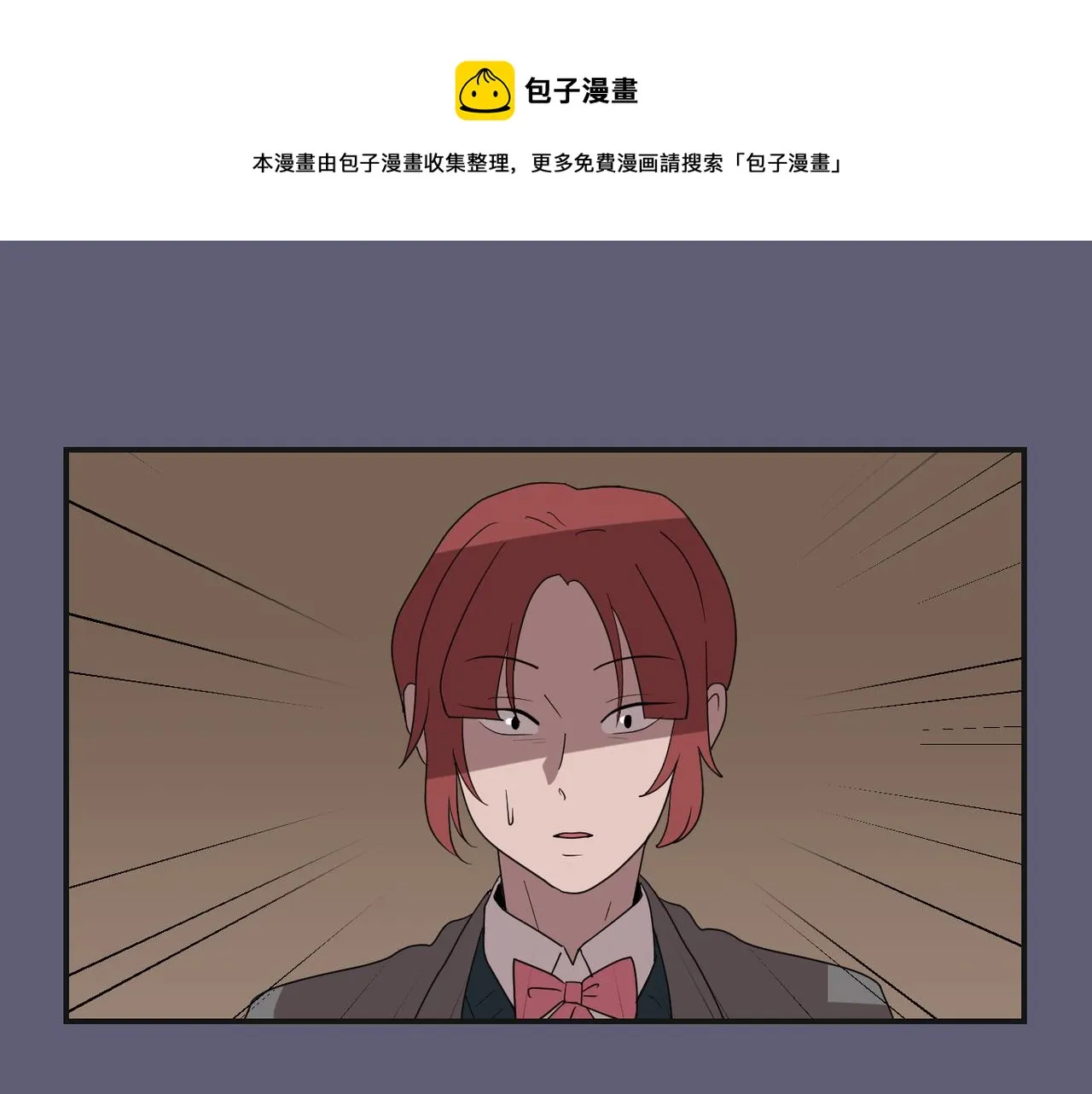 第25话 你快回来 第101页