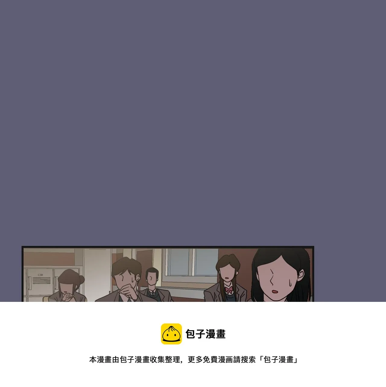 第25话 你快回来 第105页