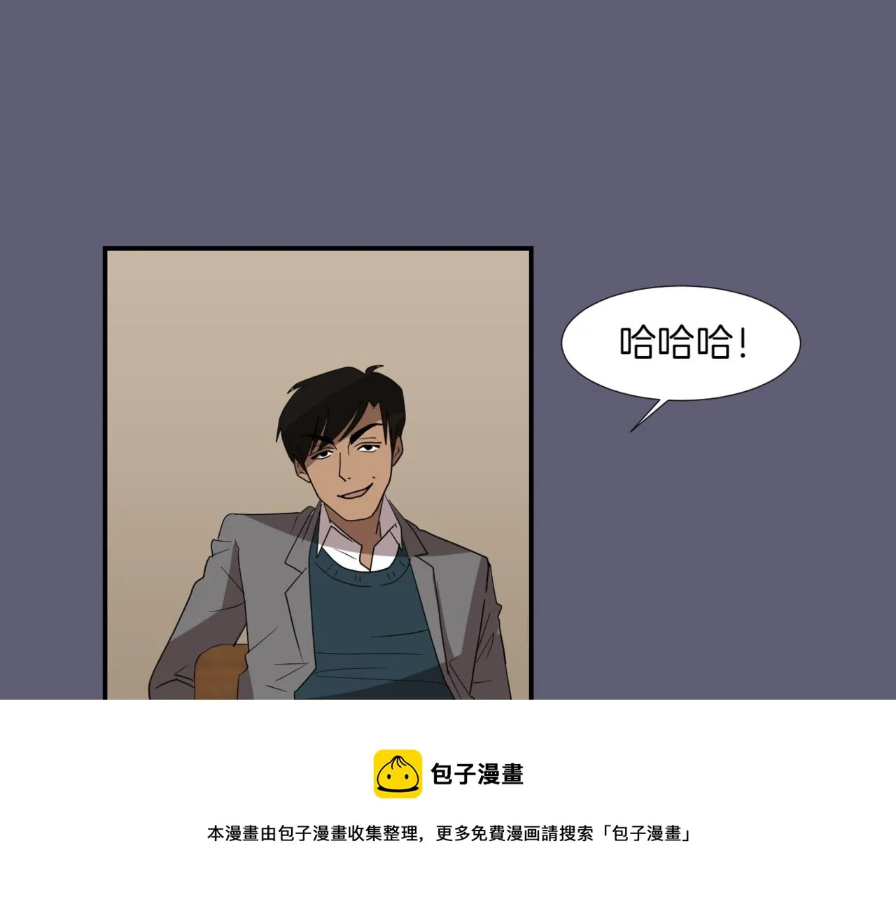 第25话 你快回来 第113页