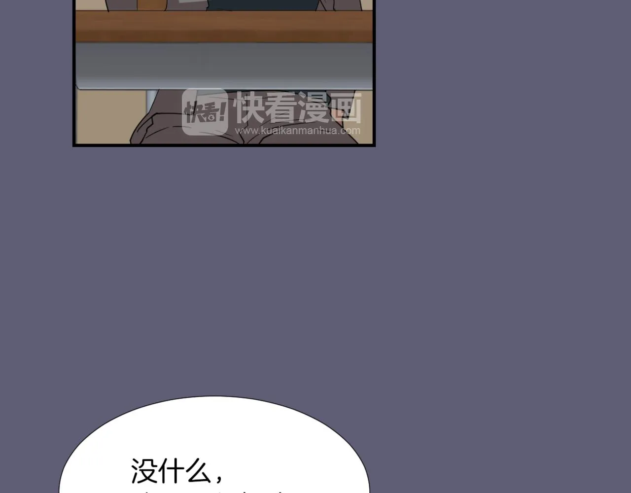 第25话 你快回来 第114页