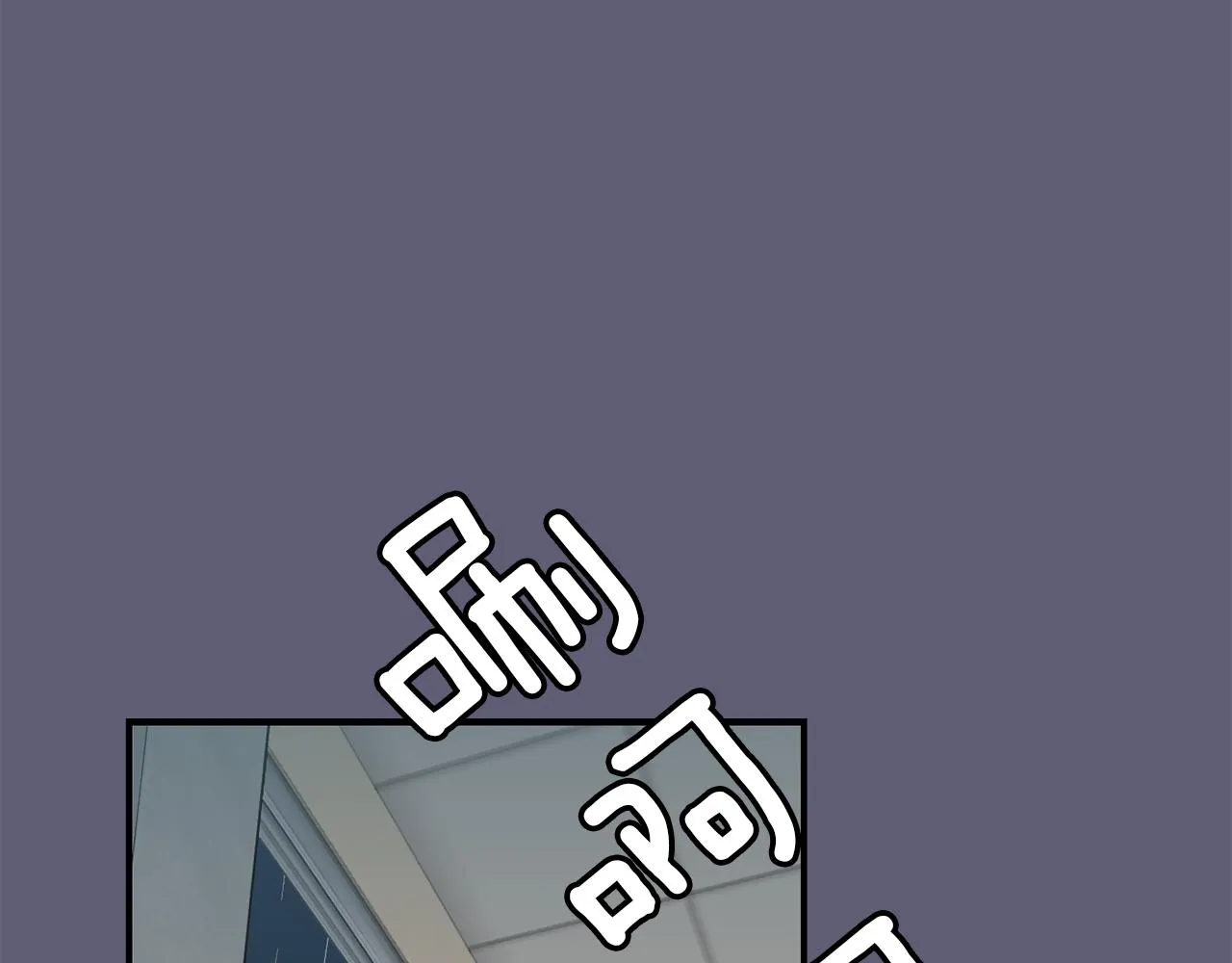 第26话 噩梦中醒来 第3页