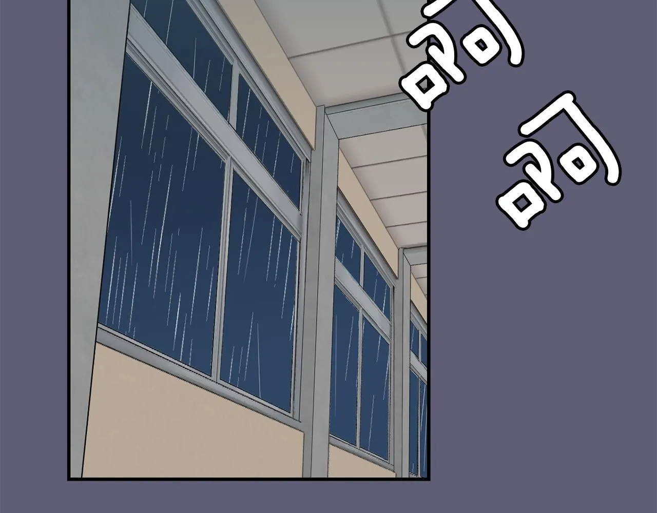 第26话 噩梦中醒来 第4页
